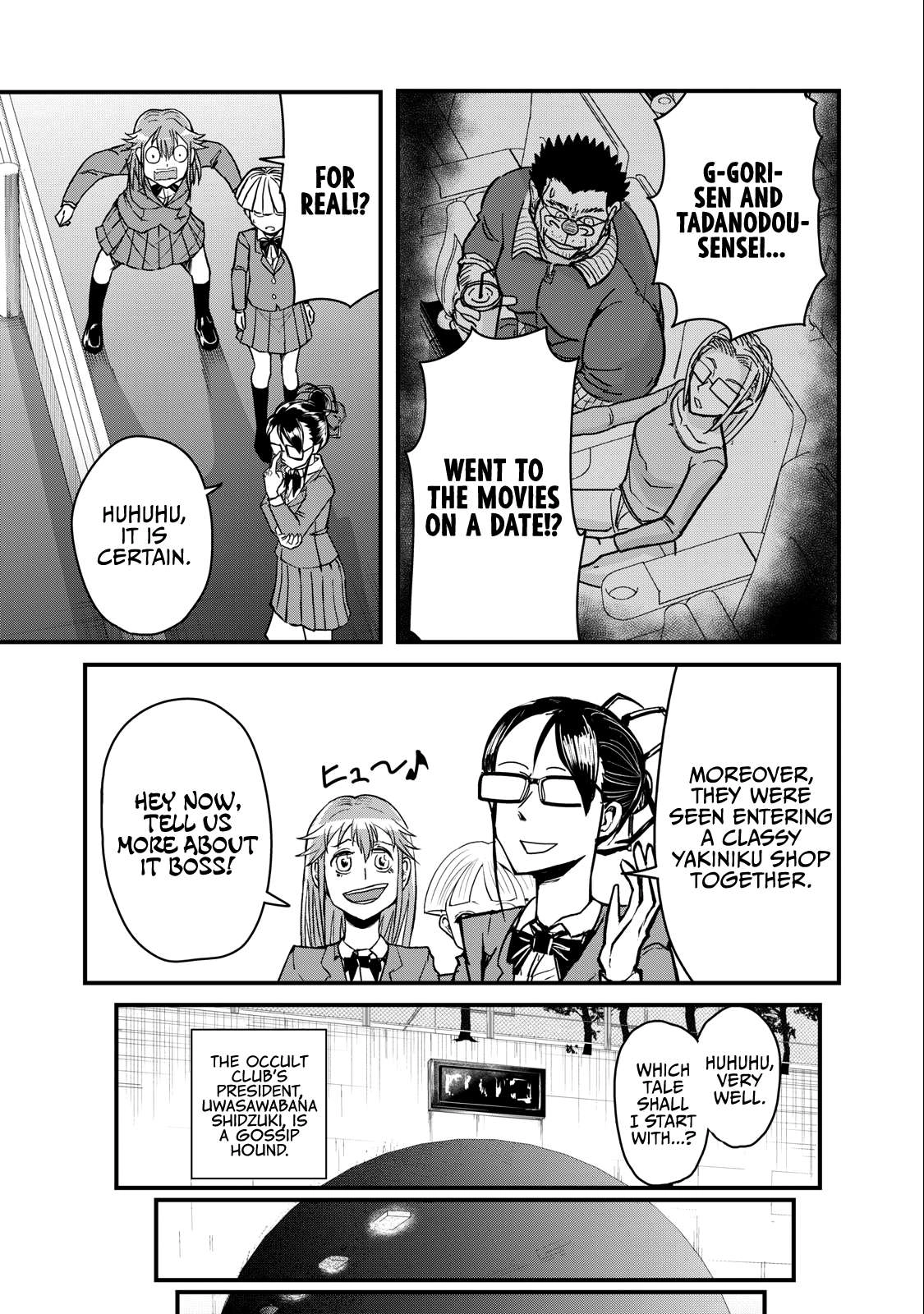 A manga about the kind of PE teacher who dies at the start of a school horror film Chapter 71 9